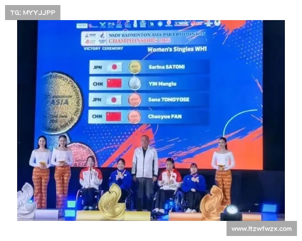 中国残疾人电竞世锦赛斩获2金1银 创历史新高 中国残疾人电竞世锦赛斩获2金1银 创历史新高