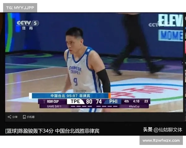 陈盈骏三分神准砍34分领衔全队力克菲律宾 布朗利因犯规离场无缘逆转