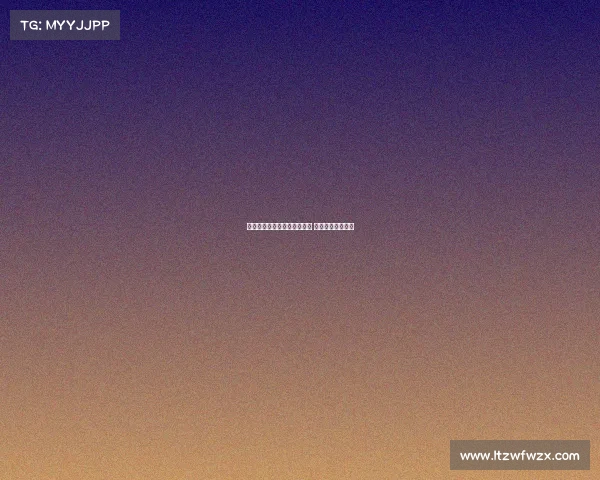 王俊杰因高强度对抗腿部抽筋 目标锁定冠军争夺 王俊杰因高强度对抗腿部抽筋 目标锁定冠军争夺