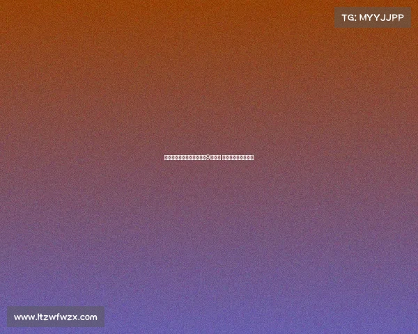 维拉官方宣布埃利奥特接过9号球衣 拉什福德曾穿此号码