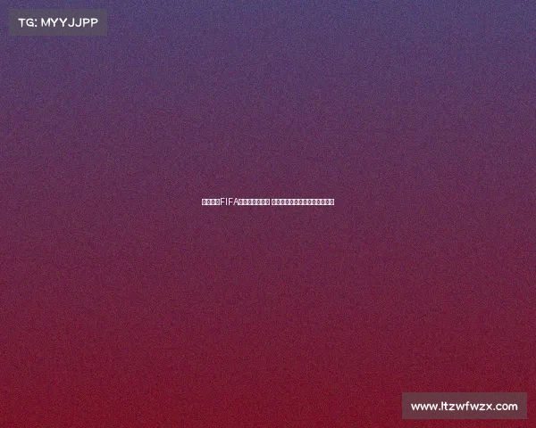 英超球员FIFA能力排行榜解析 球星数据背后的秘密与未来趋势 英超球员FIFA能力排行榜解析 球星数据背后的秘密与未来趋势