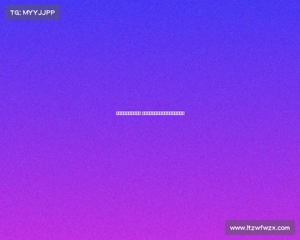 费利佩绝杀天津津门虎 成都蓉城凤凰山球迷热情高涨气氛火爆