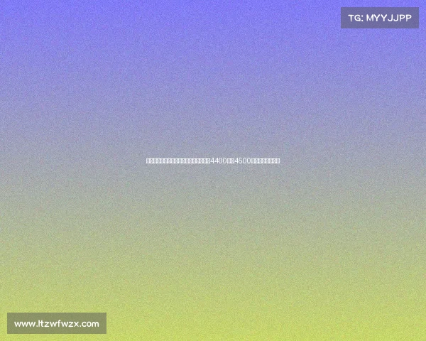 国米向卢克曼经纪人表示愿意提高报价至4400万至4500万欧元并附加奖金