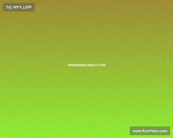 维拉报价图卢兹后卫康沃遭拒 对方开价约2000万欧元 维拉报价图卢兹后卫康沃遭拒 对方开价约2000万欧元