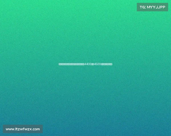 国米向卢克曼经纪人表示愿意提高报价至4400万至4500万欧元并附加奖金